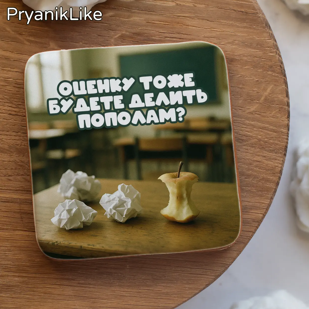 Фразы учителя (10-10)